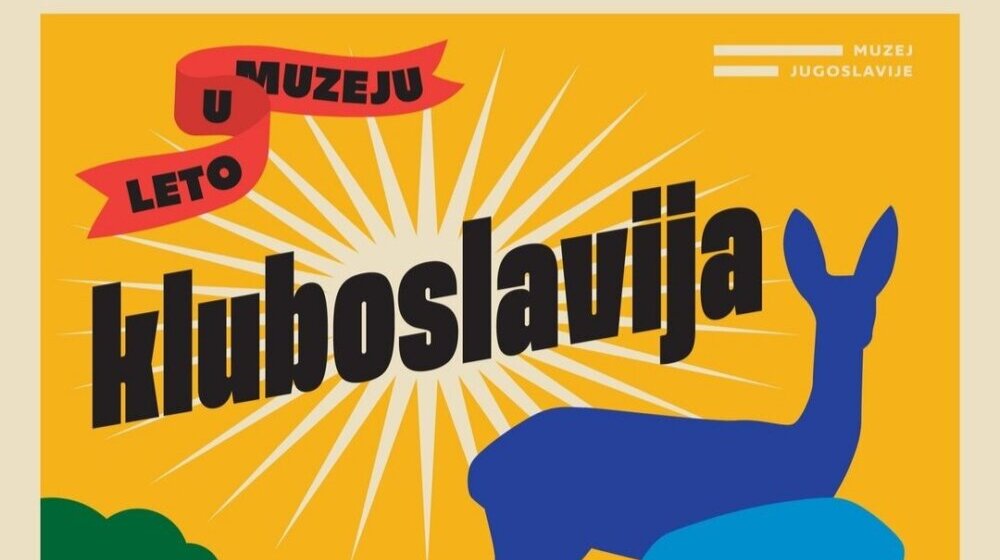 Kluboslavija otvara sezonu matine žurki Muzeja Jugoslavije 1