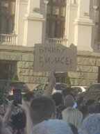 Protest “Srbija protiv nasilja” kroz objektive fotoreportera (FOTO) 38