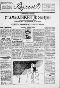 Kako je pre sto godina ubijen Aleksandar Stambolijski, Bugarin koji se izjašnjavao kao Jugosloven 3