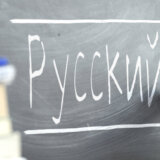 Kijev zabranio ruski jezik u kulturnoj produkciji 9
