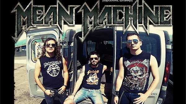 Katalonski bend Mean Machine nastupa u Svilajncu 1