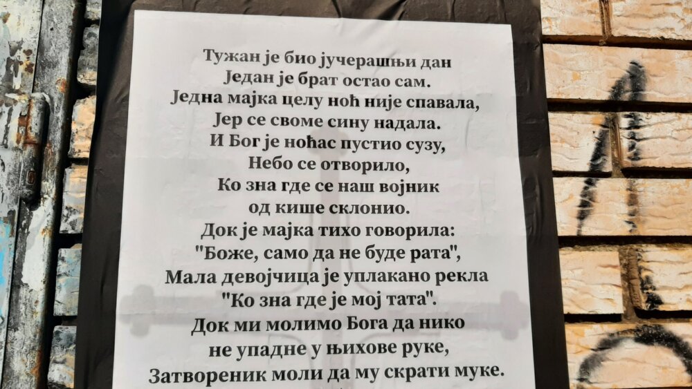 U Zrenjaninu osvanuli plakati "Večna slava svim Srbima palim za slobodu na ovom svetom mestu" 2