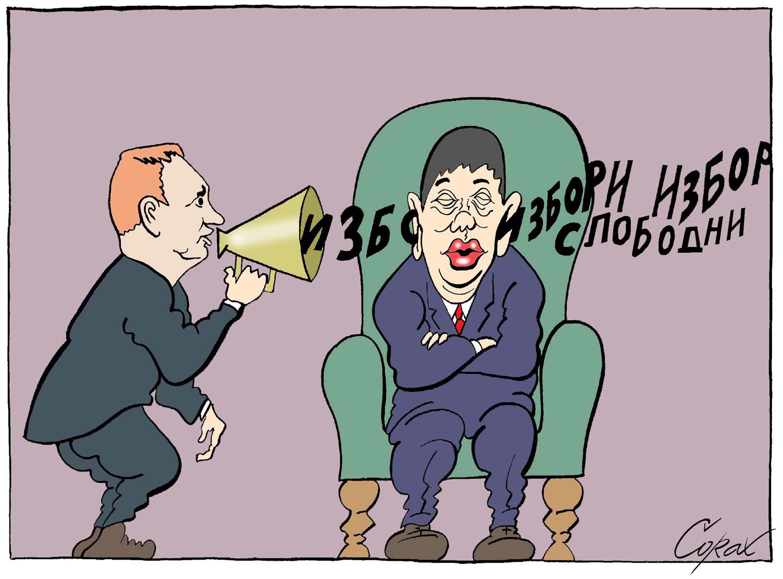 Corax za 17. oktobar 2023. 1