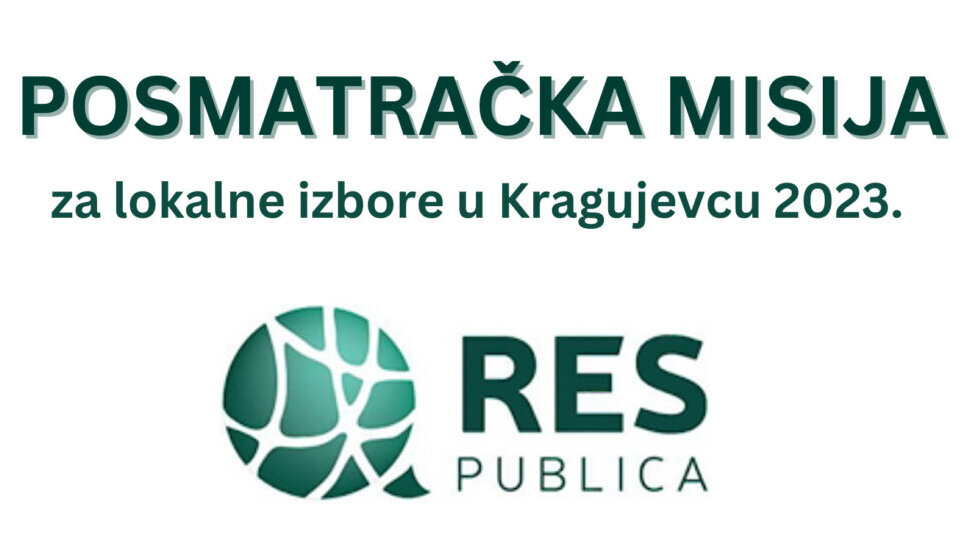 Posmatračka misija Res Publike prati lokalne izbore u Kragujevcu 1