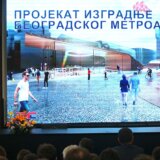 ETF i "Beogradski metro i voz" potpisali sporazum o saradnji 4