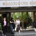 Pokrajinska inspekcija: Nema nezakonitosti u radu Studentskog parlamenta Filozofskog fakulteta u Novom Sadu 9