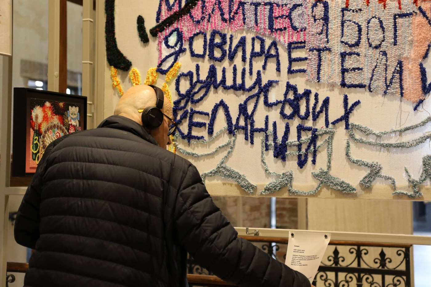 60. Bijenale u Veneciji – Stranci svuda, a i politika :SEEcult na najstarijoj svetskoj izložbi umetnosti (FOTO) 3