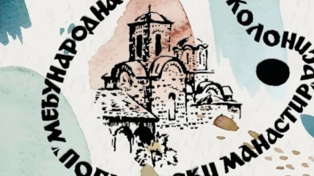 U Pozorišnom muzeju u Zaječaru otvaranje izložbe izabranih radova nastalih na međunarodnoj likovnoj koloniji “Poganovski manastir” 1