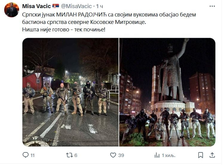 Šta kaže Samoopredeljenje o godišnjici sukoba u Zvečanu, a šta objavljuje Miša Vacić? 2
