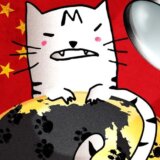 Nacrtani mačak glavobolja za kineske cenzore, da li je maca konačno dolijala? 6