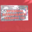 Portparol Kosovske policije: Traga se za osobama koje su lepile plakate "Vrhovni komandante, čekamo te" 13