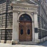 Narodna banka Srbije obeležila 140. godina rada 18