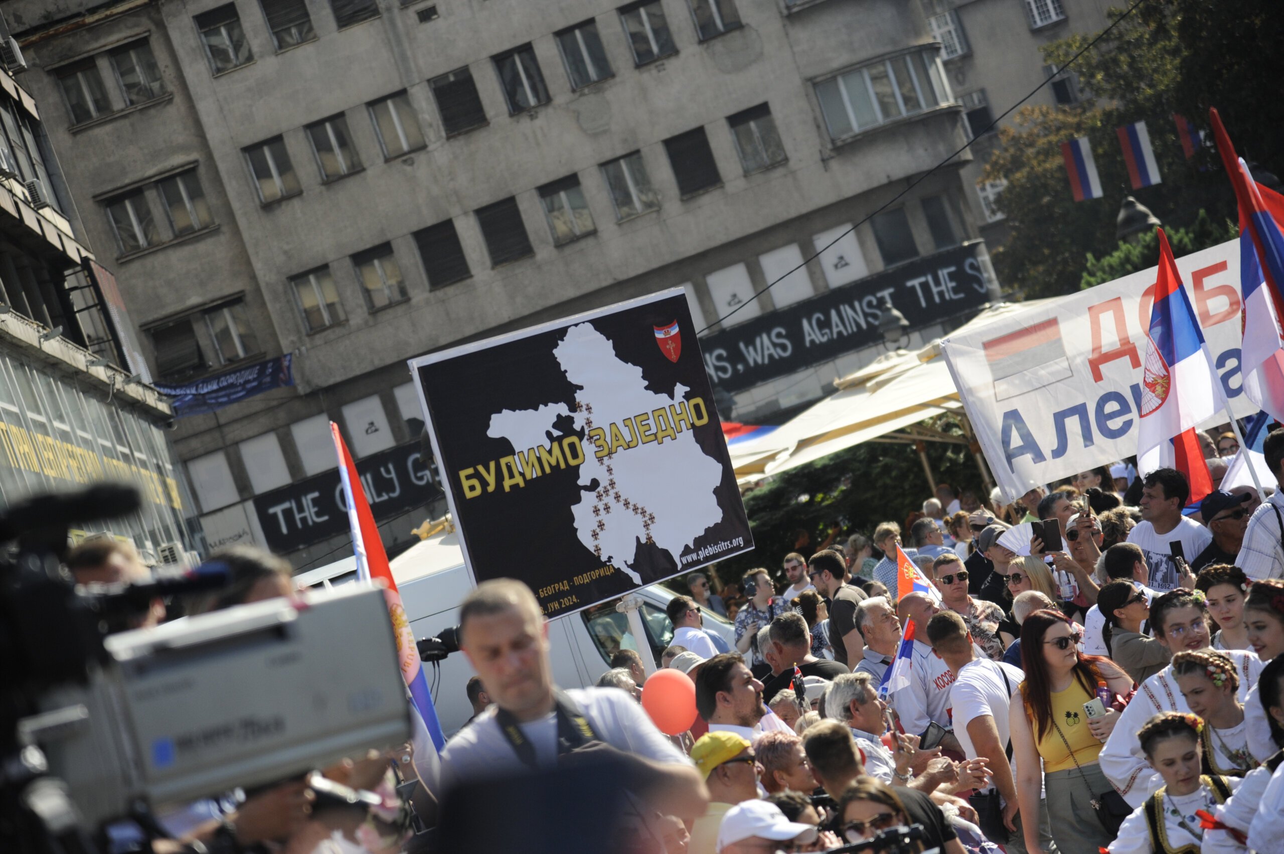 (FOTO) Kako je izgledala manifestacija "Jedan narod, jedan sabor - Srbija i Srpska" na Trgu republike u fotografijama? 15