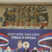 Narodna skupština Republike Srpske usvojila deklaraciju predstavljenu na "Svesrpskom saboru" 5