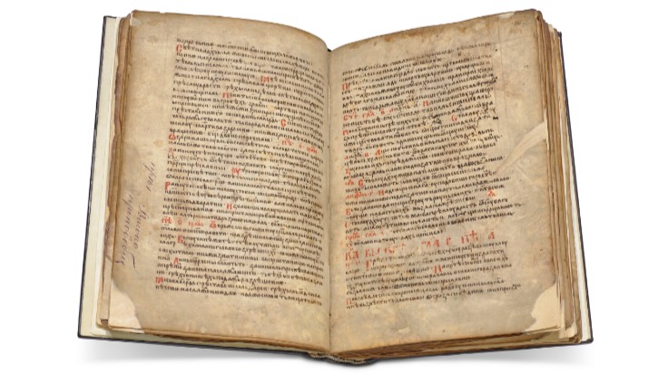 Srbija kupila dva srednjovekovna rukopisa na aukciji u Londonu 3