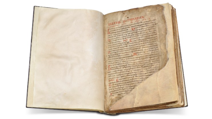 Srbija kupila dva srednjovekovna rukopisa na aukciji u Londonu 2