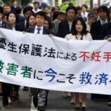 Japan: Kraj višedecenijskog procesa - prisilna sterilizacija neustavna, odlučio sud 10
