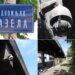Spaljen video nadzor za divlje deponije na kragujevačkom nadvožnjaku „Gazela” 2