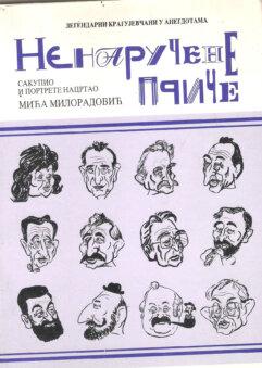 Tamo gde nema karikature, sve ostalo je karikatura: Mileta Mića Miloradović o odrastanju, sećanjima, ljudima 17