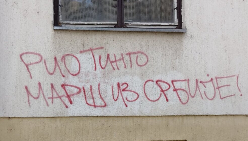 Poziv na odziv: Protest protiv litijuma u Kragujevcu 15