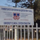 Tražio novac da obavi porođaj carskim rezom: U Kliničkom centru Kragujevac uhapšen ginekolog zbog mita 27