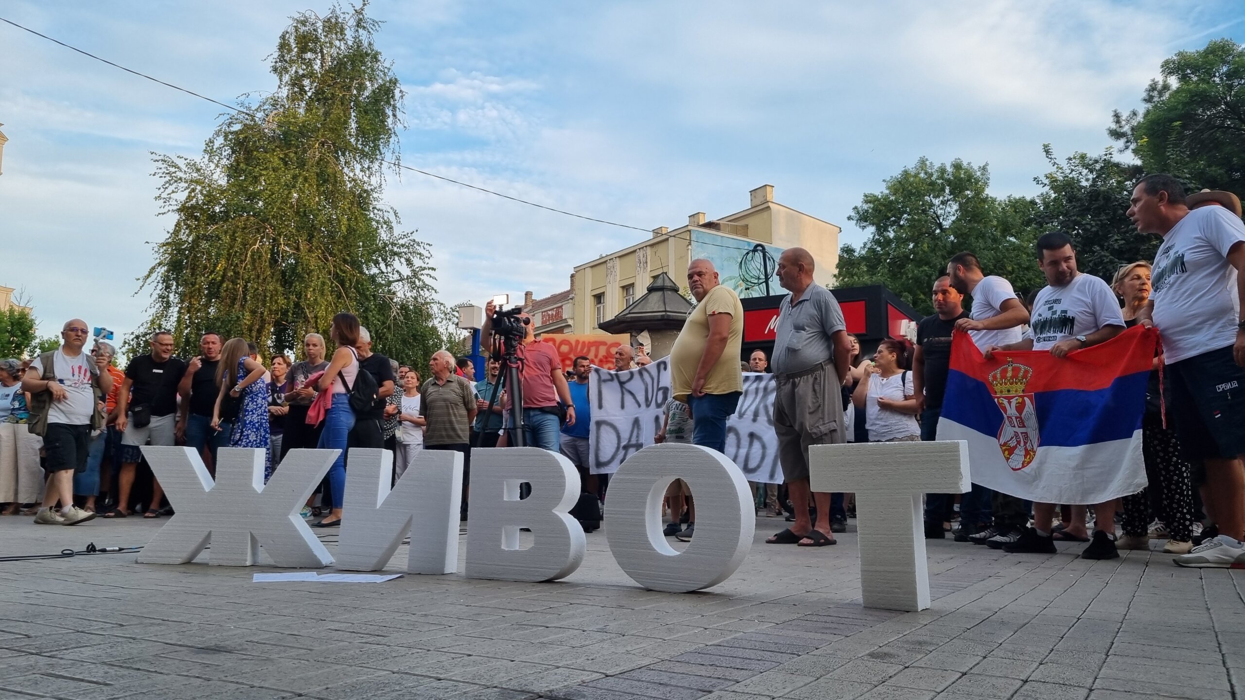 Život koji košta 20.000 godina: Reporter Danasa na protestu protiv litijuma i rafinerije u Smederevu (FOTO) 2