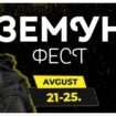 zemun fest