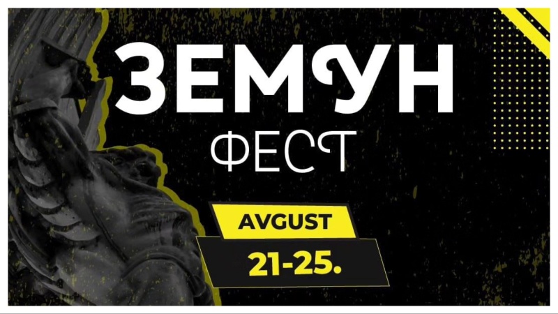 zemun fest