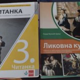 Kreni-Promeni: Predsednik Skupštine Niša nije verifikovao narodnu inicijativu za besplatne udžbenike 6