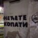 (FOTO) Grafiti "Nećete kopati" osvanuli u Loznici na mestu gde će se održati Dan sećanja na stradale i prognane u "Oluji" 3