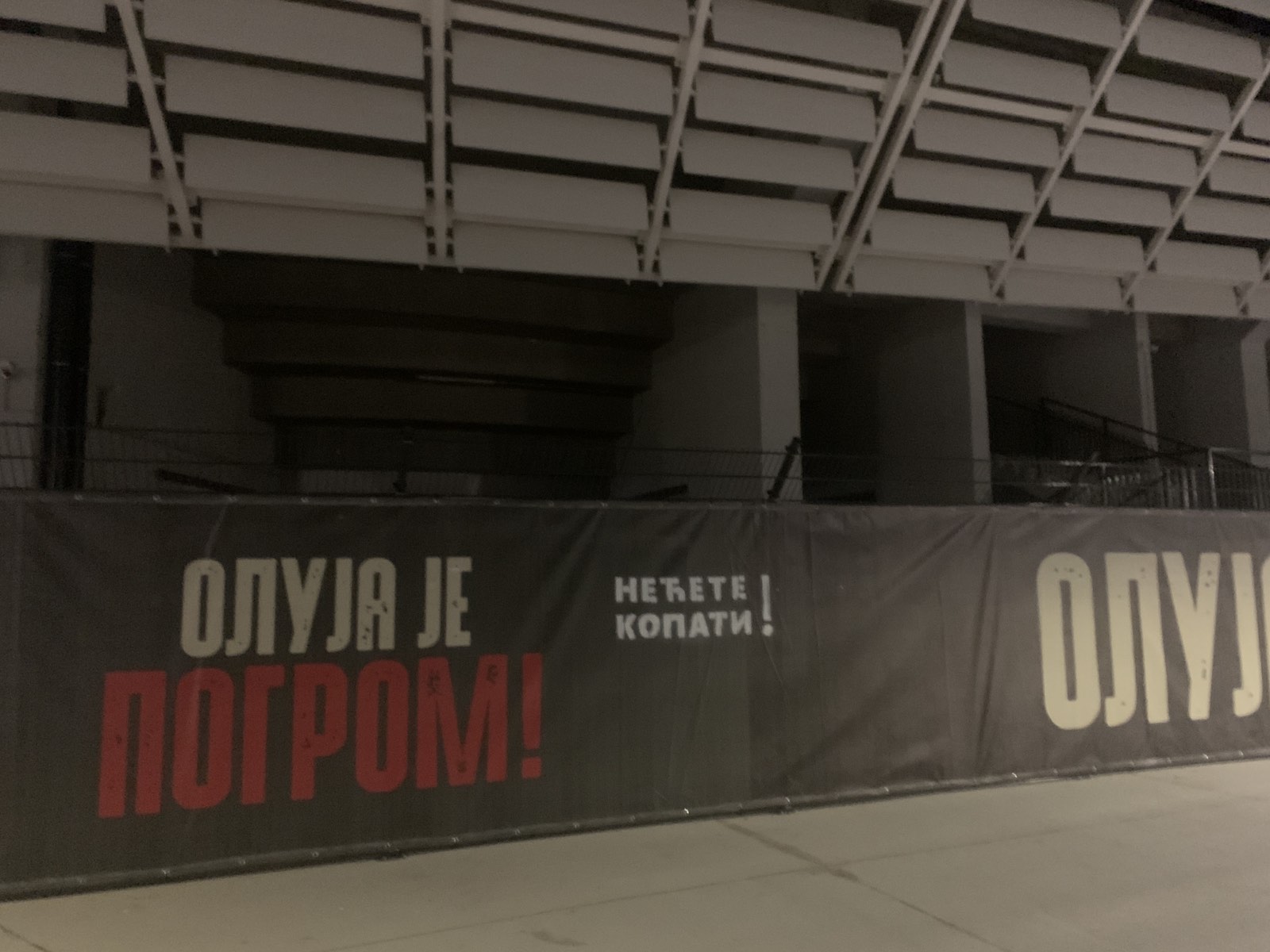 (FOTO) Grafiti "Nećete kopati" osvanuli u Loznici na mestu gde će se održati Dan sećanja na stradale i prognane u "Oluji" 3