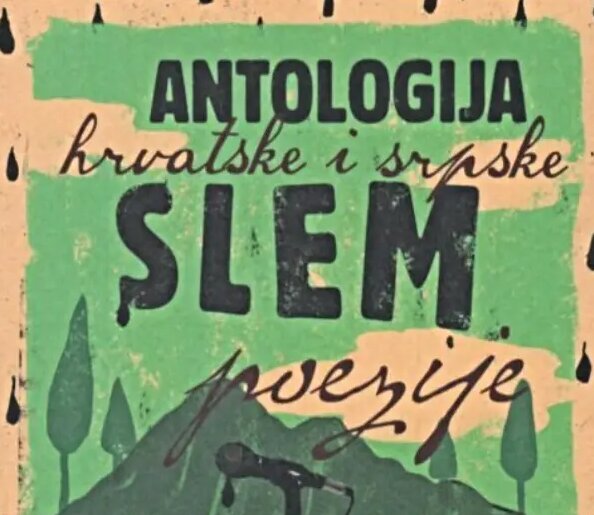 Slem nije mrtav, samo tako smrdi: Promocija „Antologije hrvatske i srpske slem poezije” u SKC-u Kragujevac 1