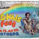 kids fest