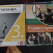 Da li deca u Srbiji imaju podjednaka prava?: Peticija Kulturne revolucije iz Kragujevca za naknadu troškova kupovine udžbenika 11