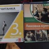 Da li deca u Srbiji imaju podjednaka prava?: Peticija Kulturne revolucije iz Kragujevca za naknadu troškova kupovine udžbenika 9