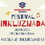 Festival "Inkluzijada" krajem septembra u Zvezdarskoj šumi 5