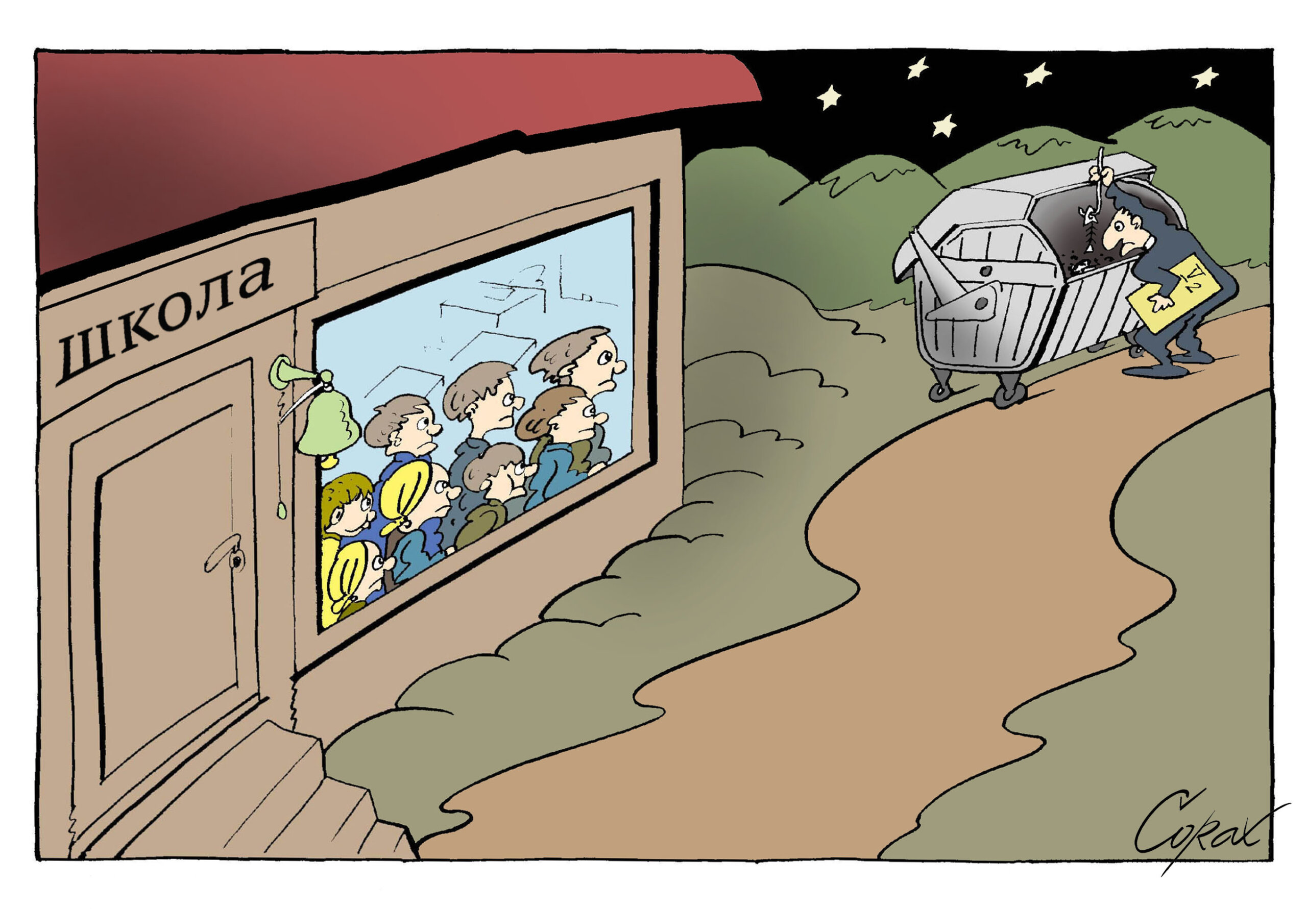 Corax 14