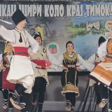 U Zaječaru održan 2. Međunarodni Balkanski festival folklora ,,Balkan širi kolo kraj Timoka" 5