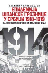 Euforija zbog oslobođenja "prekrila" pandemiju: Španska groznica posle Velikog rata u Srbiji odnela 100.000 žrtava 9