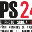 Konkurs za najbolje fotografije u medijima Press Photo Srbija otvoren do 15. novembra 15