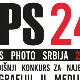 Konkurs za najbolje fotografije u medijima Press Photo Srbija otvoren do 15. novembra 8