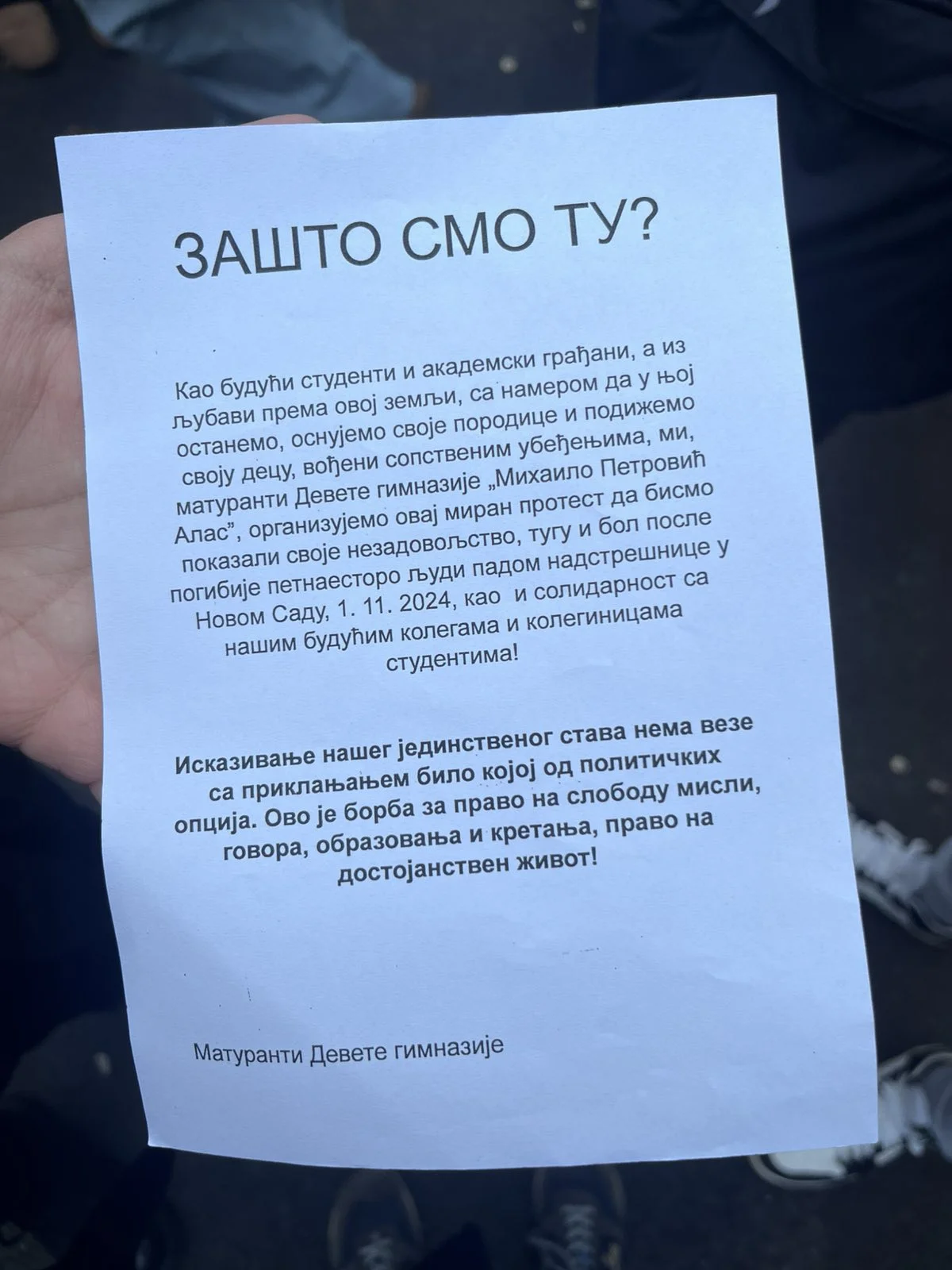 Maturanti Devete beogradske gimnazije drže čas etike: Umesto u učionici, stoje u dvorištu 2