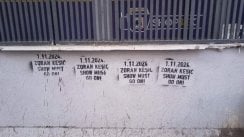 Grafitima protiv Kesića: Fasade lepih zgrada nisu to zaslužile 2