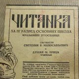 U čitanci iz 1942. detaljno su opisani običaji na Badnji dan u Šumadiji 7