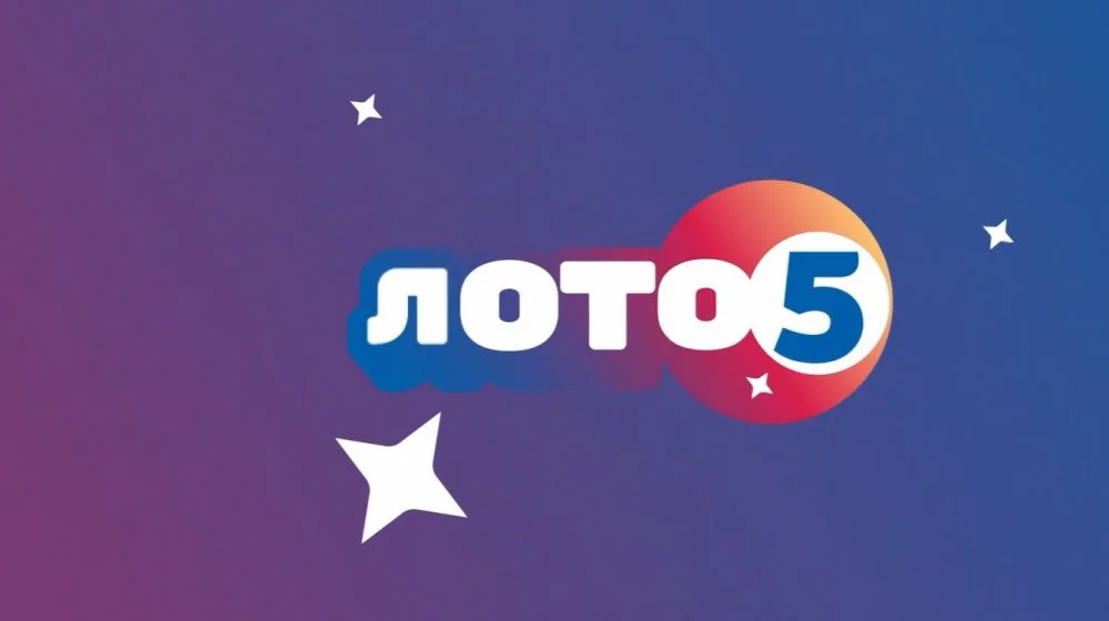 Loto 5+ rezultati: Koji brojevi su izvučeni u 1. kolu? 3