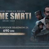 serija Vreme smrti