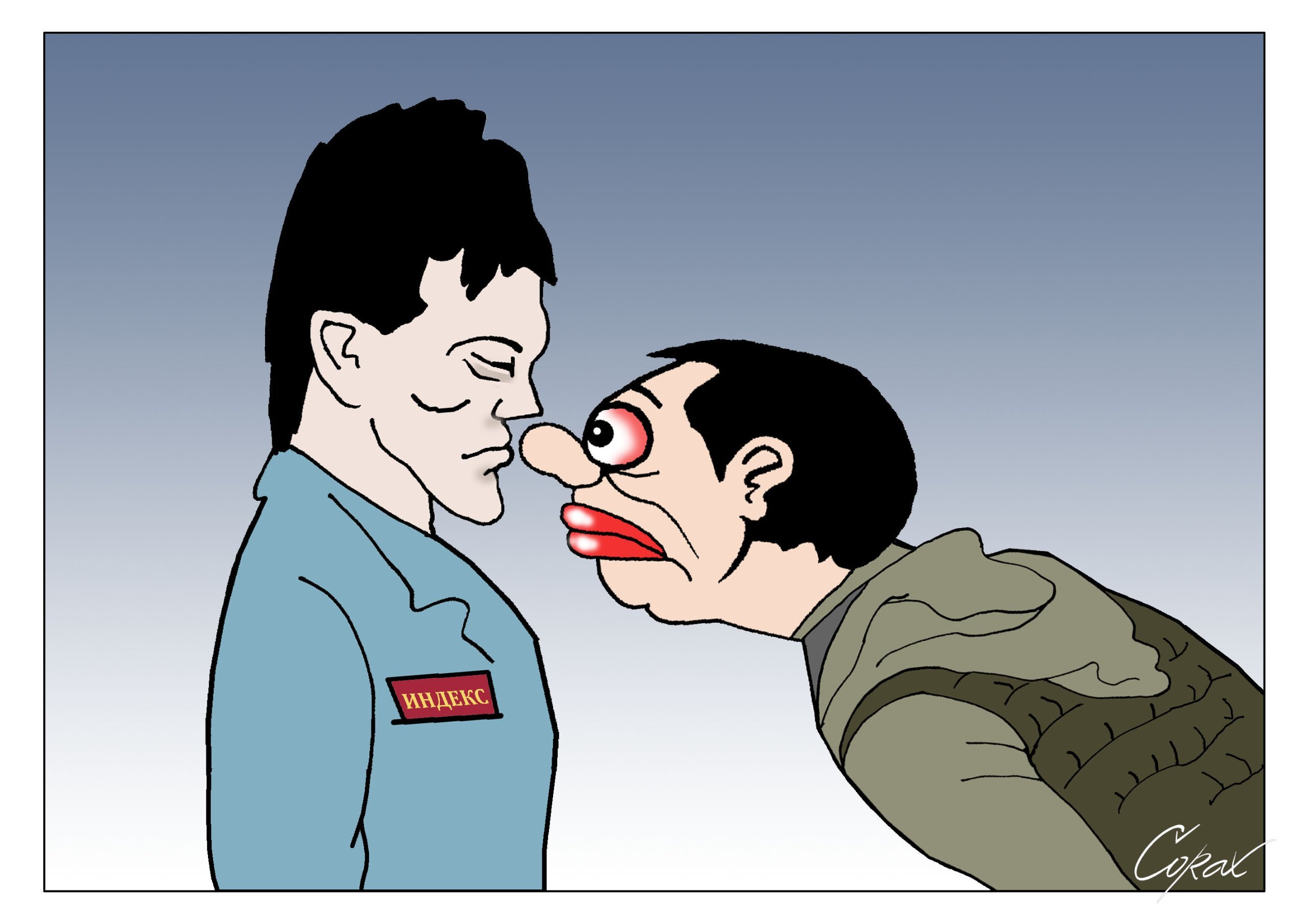 Corax 7