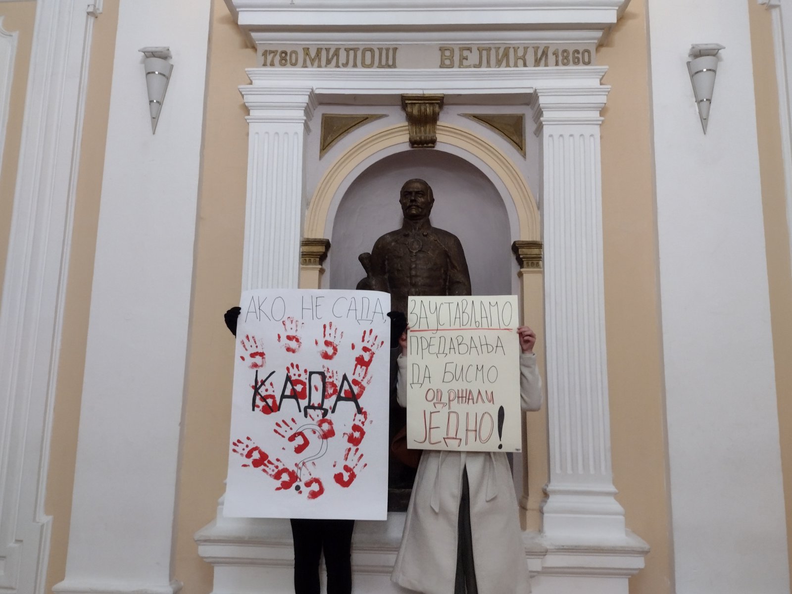 Zatvorimo vrata da otvorimo buduċnost: Blokada Prve kragujevačke gimnazije (FOTO) 3