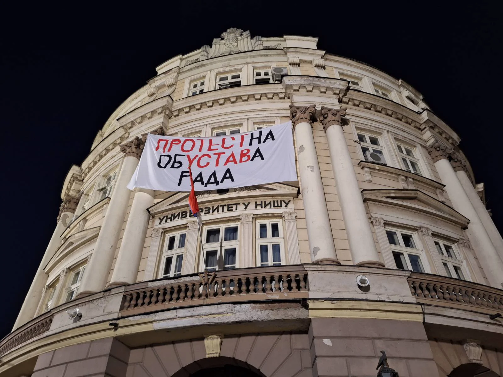 Završeni protesti ispred Banovine i Ustavnog suda: Studenti u Nišu i Beogradu pozvali na generalni štrajk 4