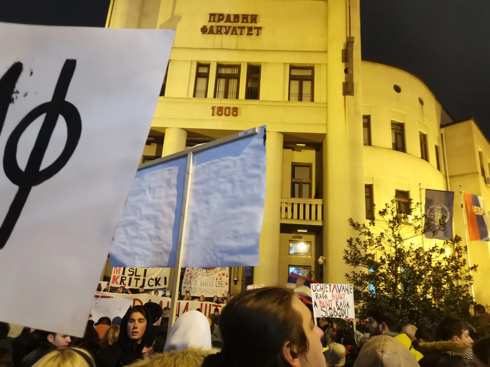 Studenti u šetnji podrške do Pravnog fakulteta, zahtevaju generalni štrajk (FOTO, VIDEO) 5